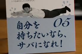 松岡修造カレンダーがヤバい 写真画像はここ まいにち修造 価格は 丸出しニュース